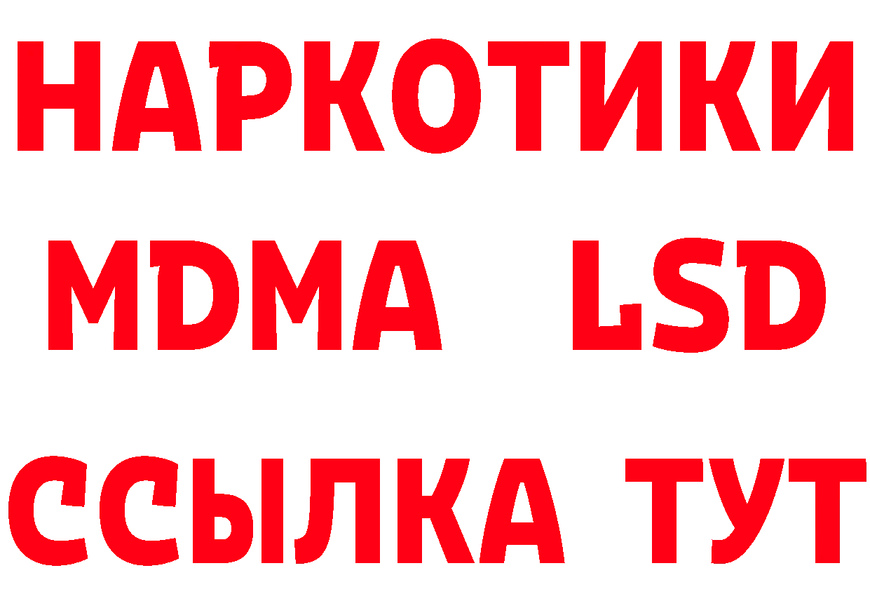 ГАШ Изолятор зеркало нарко площадка omg Злынка