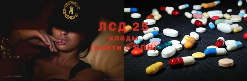 ЛСД экстази ecstasy Злынка